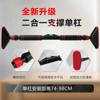 Wall-Mounted Pull Up Bar