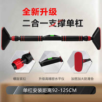 Wall-Mounted Pull Up Bar