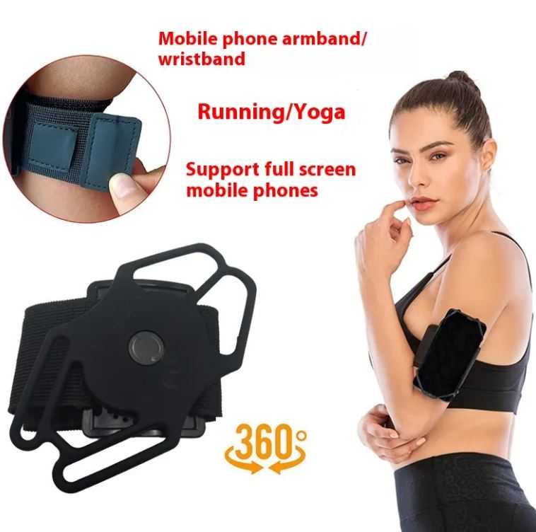 Silicone Phone Armband